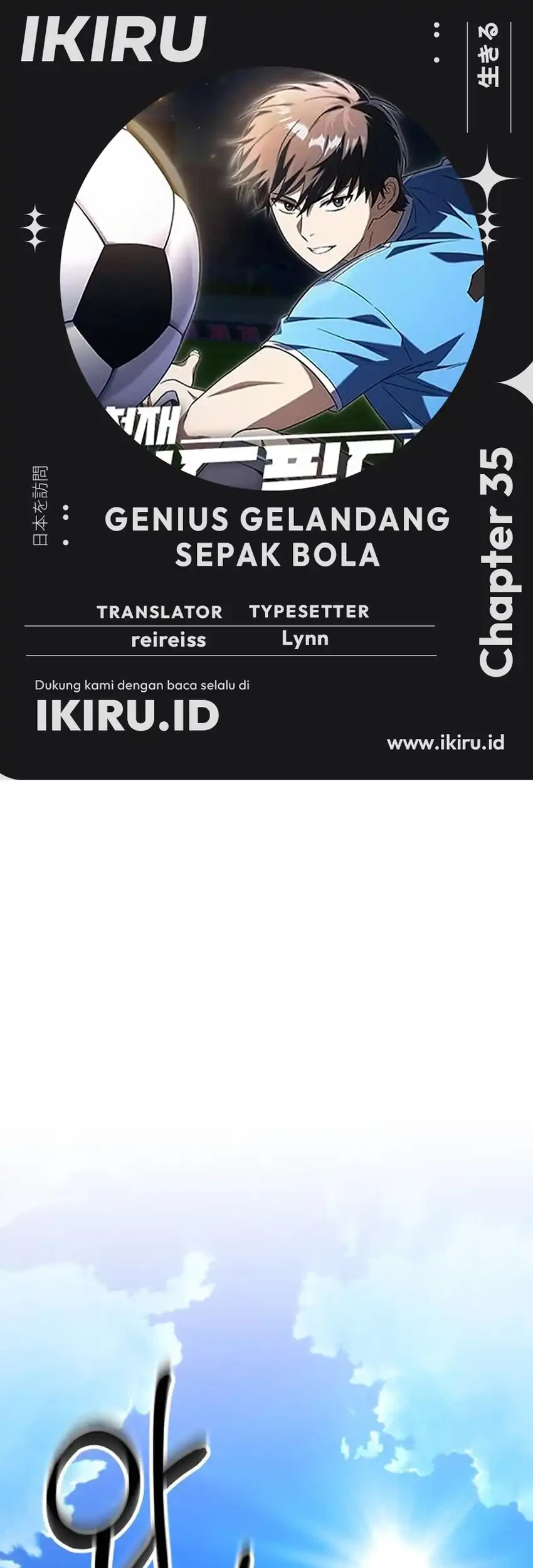 Komik The Genius Midfielder’s Pass Is Special Chapter 35 gambar 1