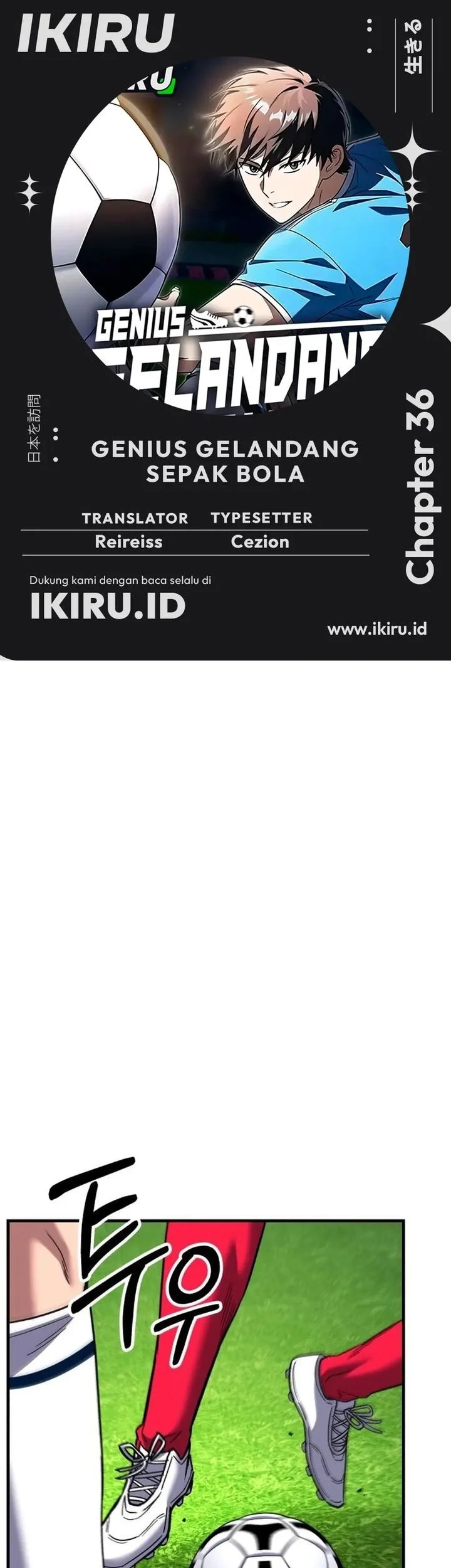 Komik The Genius Midfielder’s Pass Is Special Chapter 36 gambar 1