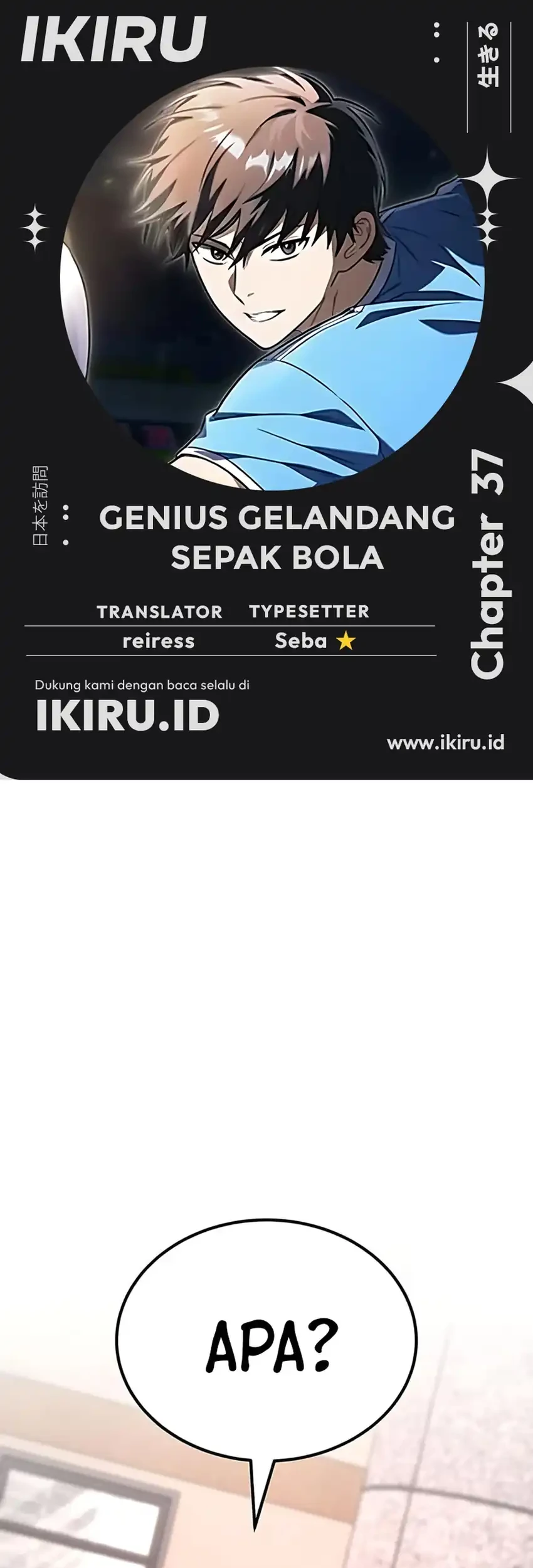 Komik The Genius Midfielder’s Pass Is Special Chapter 37 gambar 1