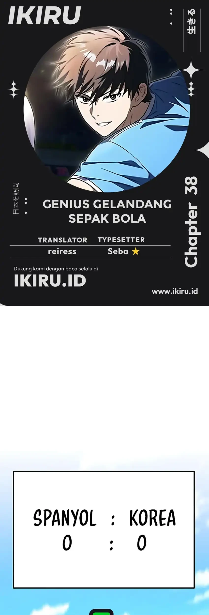 Komik The Genius Midfielder’s Pass Is Special Chapter 38 gambar 1