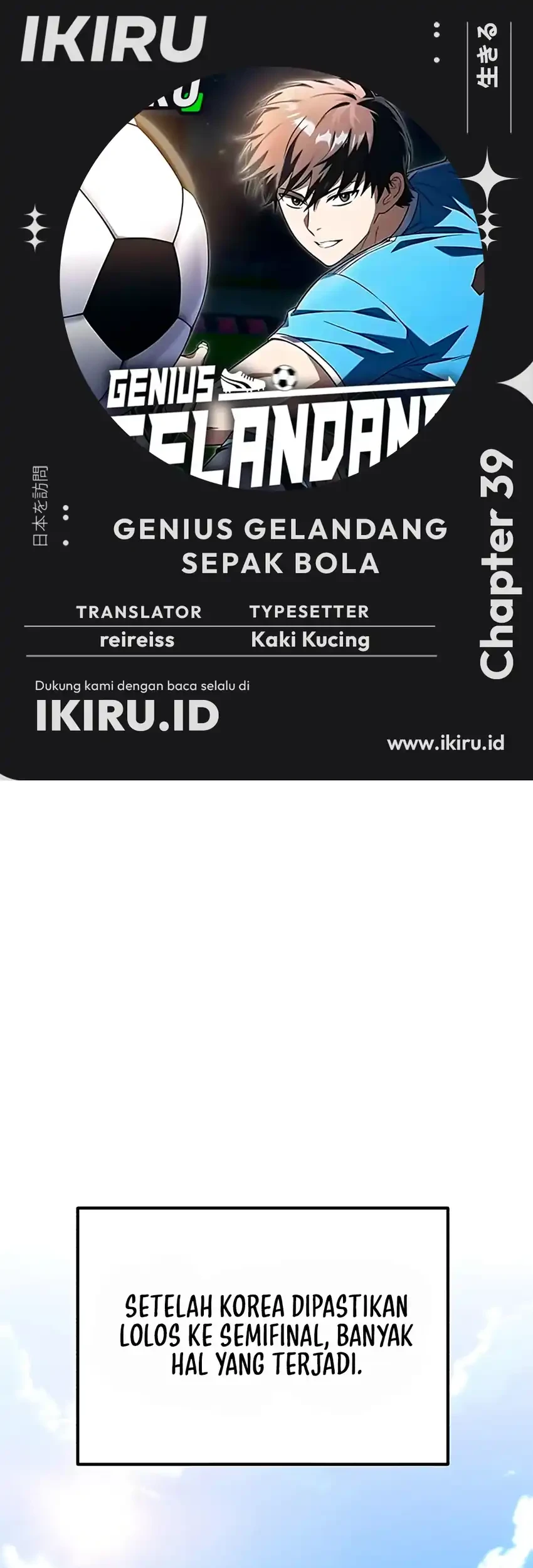 Komik The Genius Midfielder’s Pass Is Special Chapter 39 gambar 1