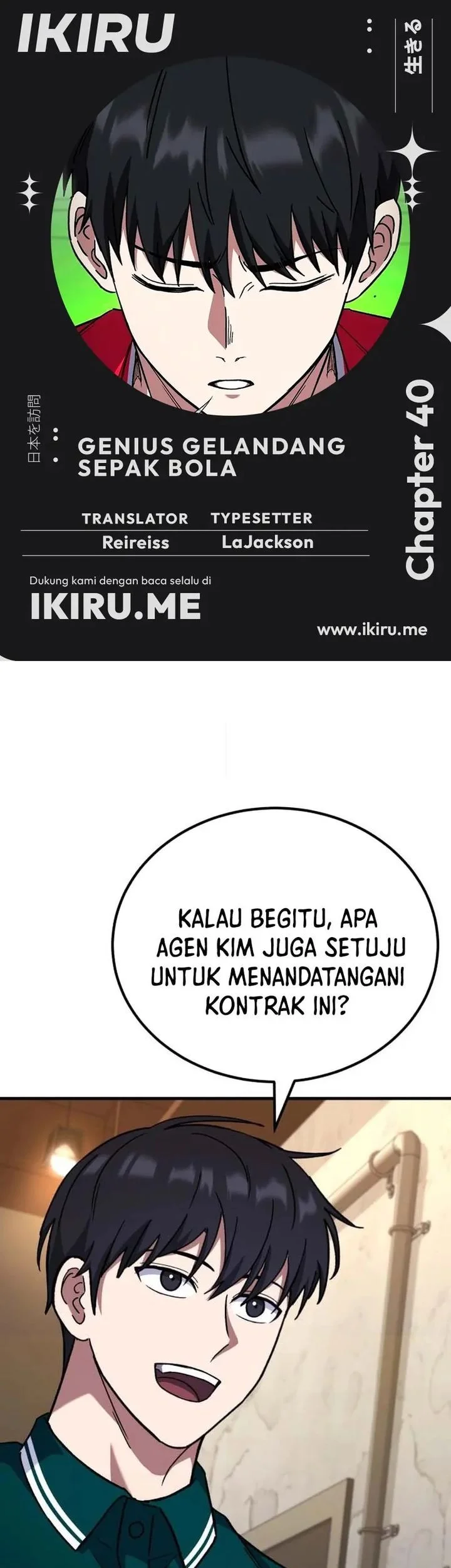 Komik The Genius Midfielder’s Pass Is Special Chapter 40 gambar 1