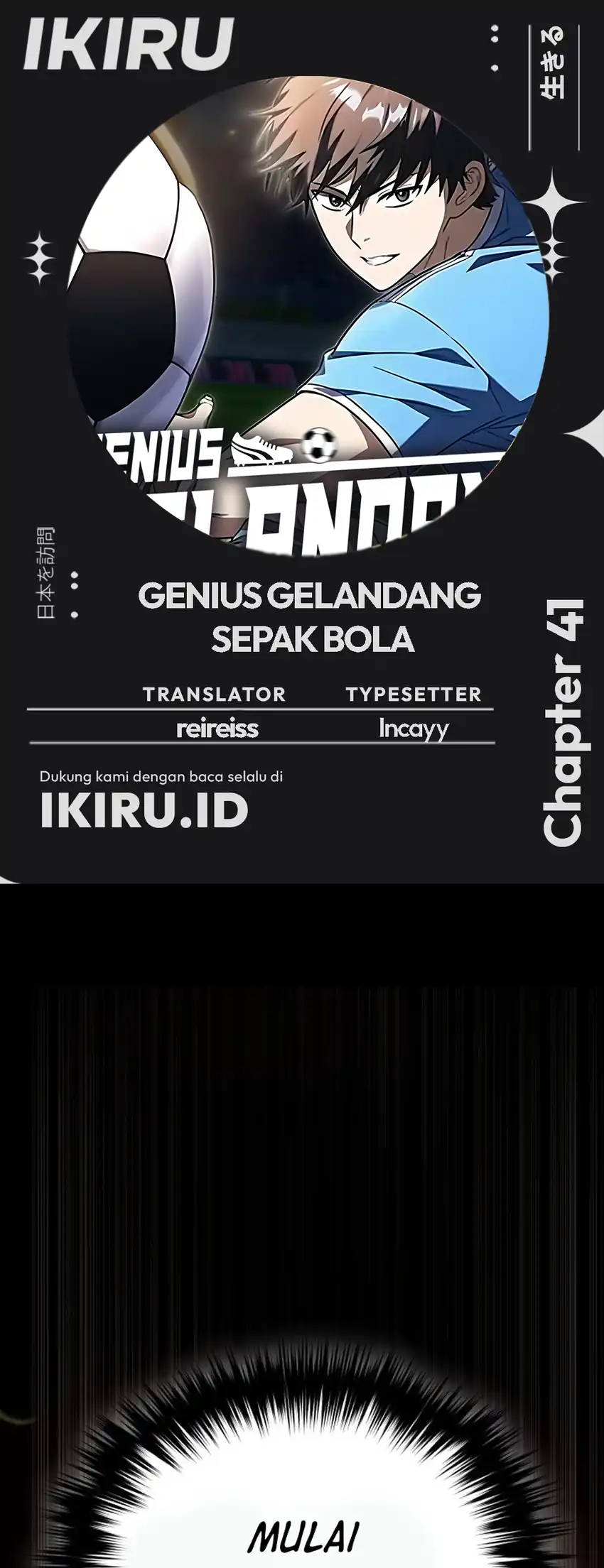 Komik The Genius Midfielder’s Pass Is Special Chapter 41 gambar 1