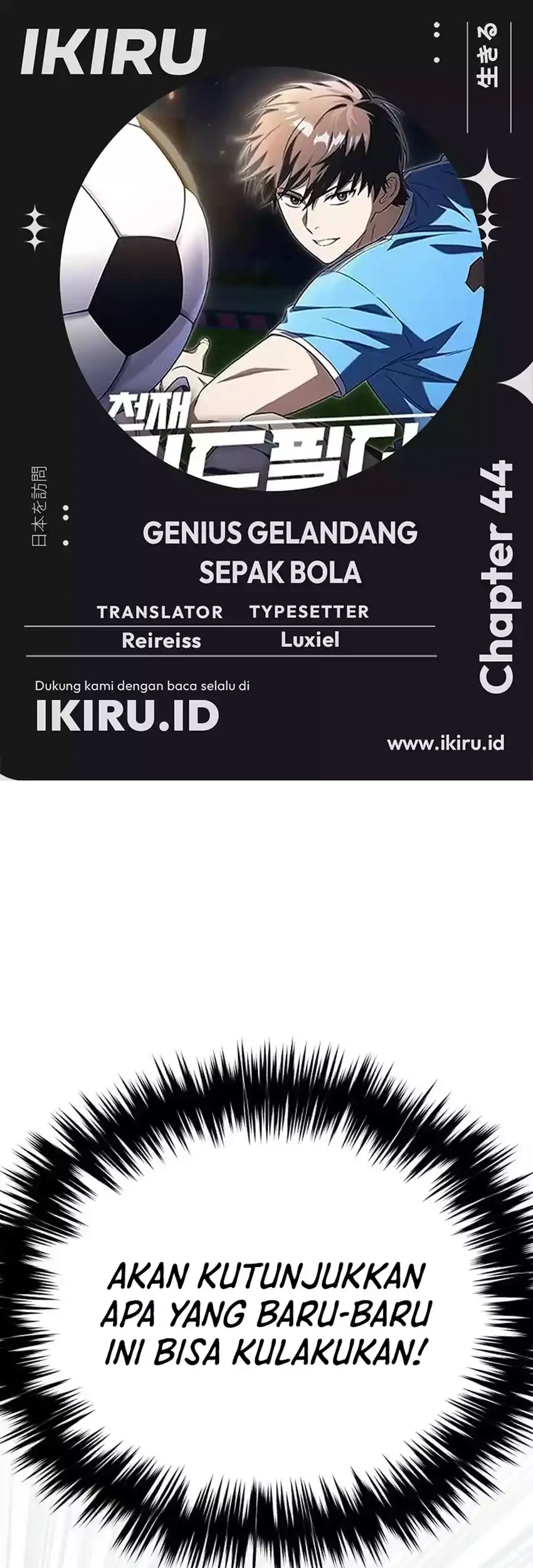 Komik The Genius Midfielder’s Pass Is Special Chapter 44 gambar 1