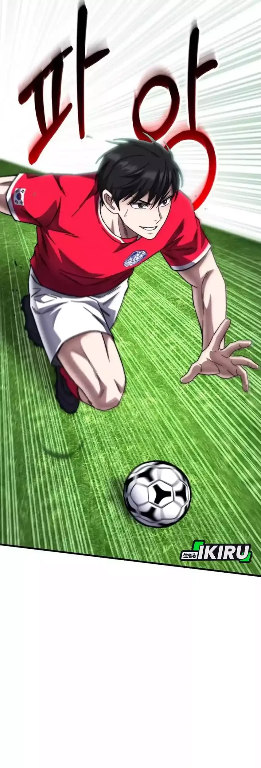 The Genius Midfielder’s Pass Is Special Chapter 44 Gambar 3
