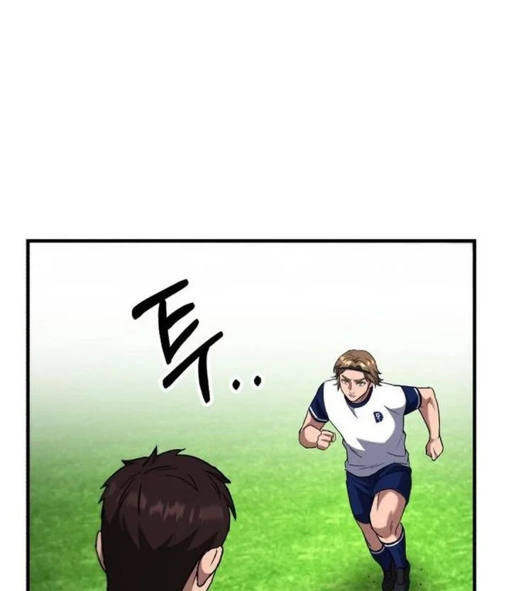 The Genius Midfielder’s Pass Is Special Chapter 54 Gambar 4