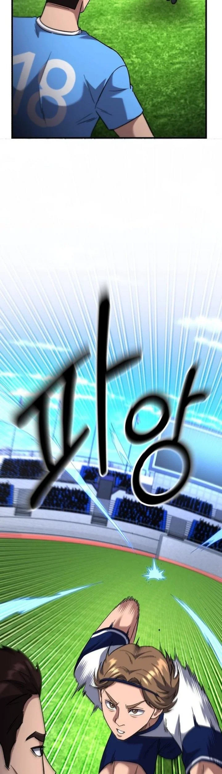 The Genius Midfielder’s Pass Is Special Chapter 54 Gambar 5