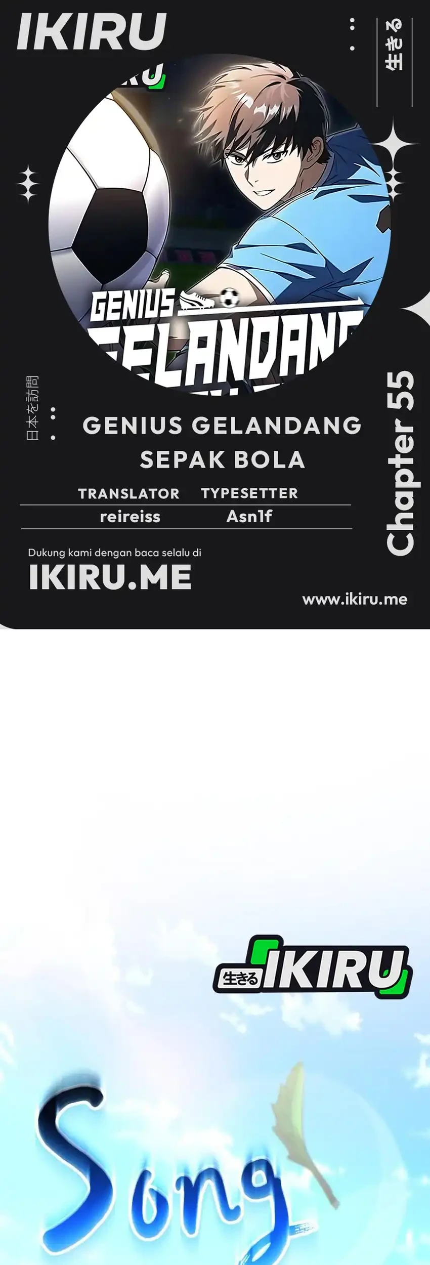 Komik The Genius Midfielder’s Pass Is Special Chapter 55 gambar 1
