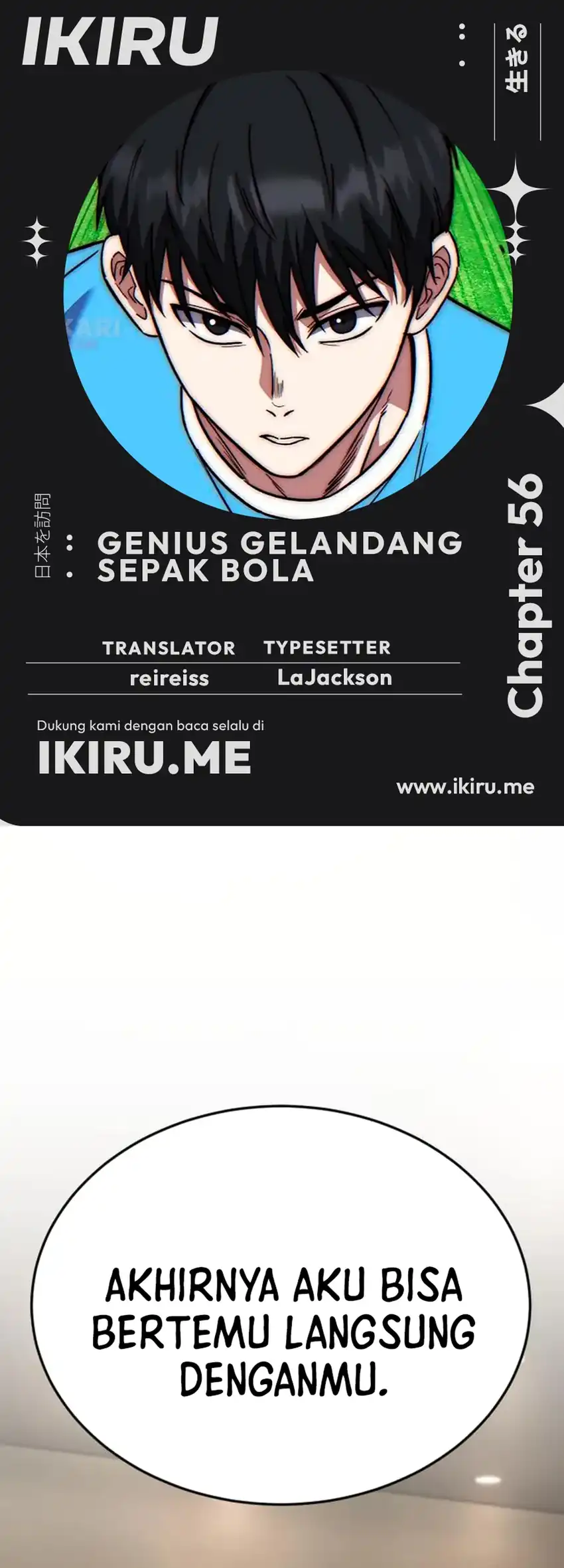 Komik The Genius Midfielder’s Pass Is Special Chapter 56 gambar 1