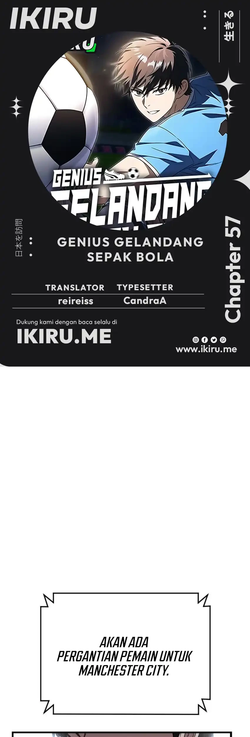 Komik The Genius Midfielder’s Pass Is Special Chapter 57 gambar 1