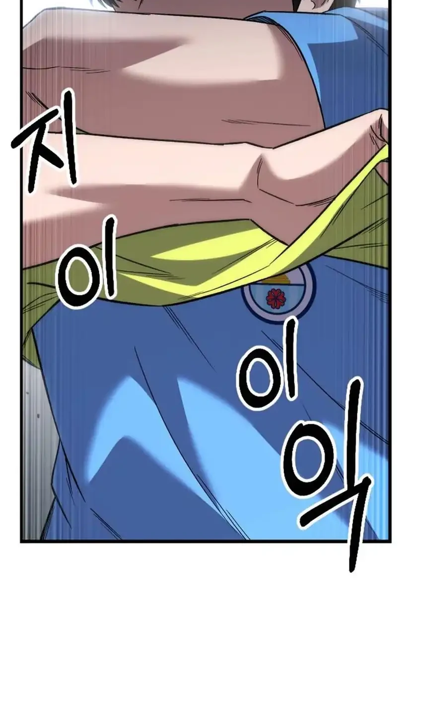 Manhwa The Genius Midfielder’s Pass Is Special Chapter 57 gambar 2