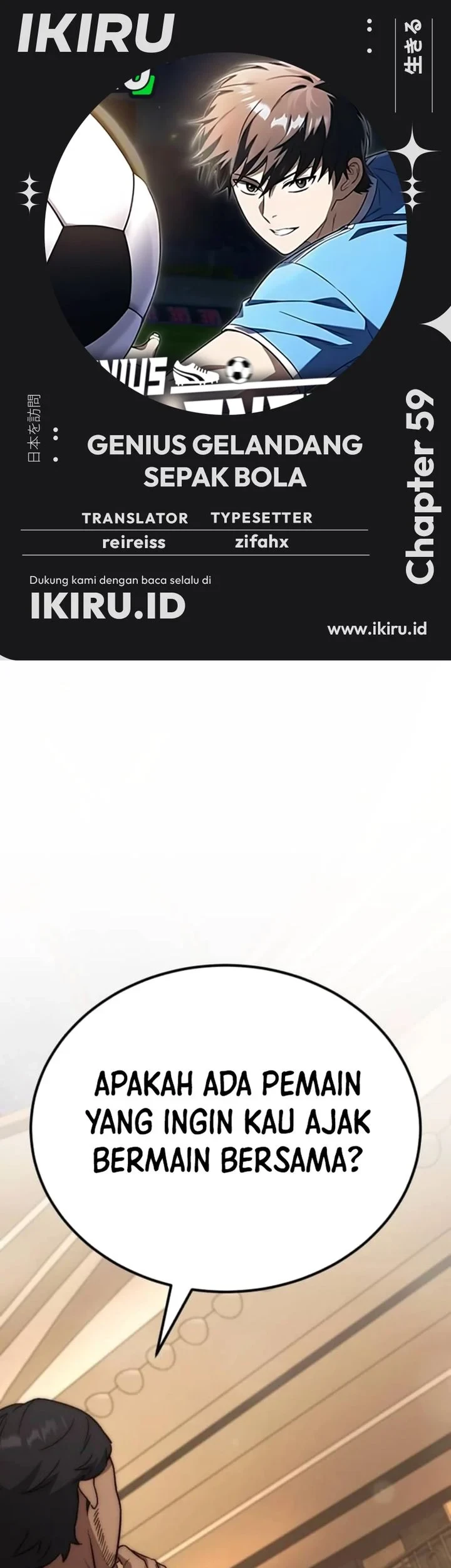 Komik The Genius Midfielder’s Pass Is Special Chapter 59 gambar 1
