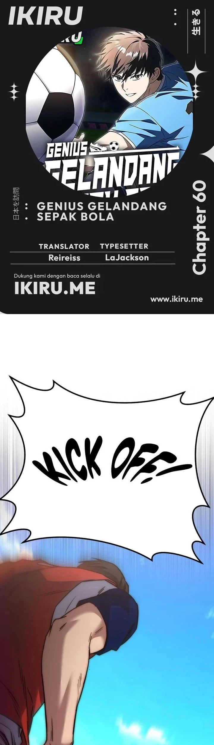 Komik The Genius Midfielder’s Pass Is Special Chapter 60 gambar 1
