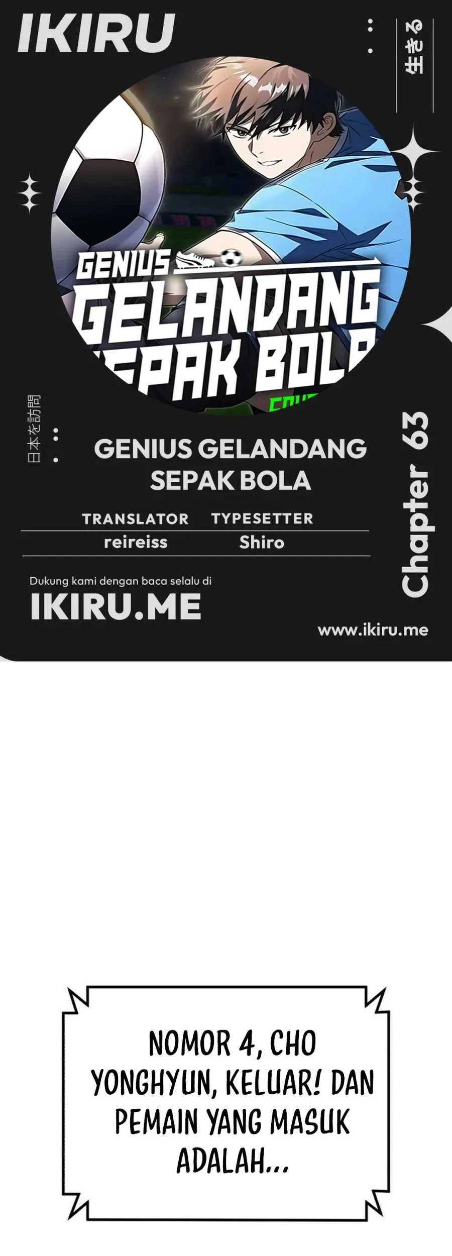 Komik The Genius Midfielder’s Pass Is Special Chapter 63 gambar 1