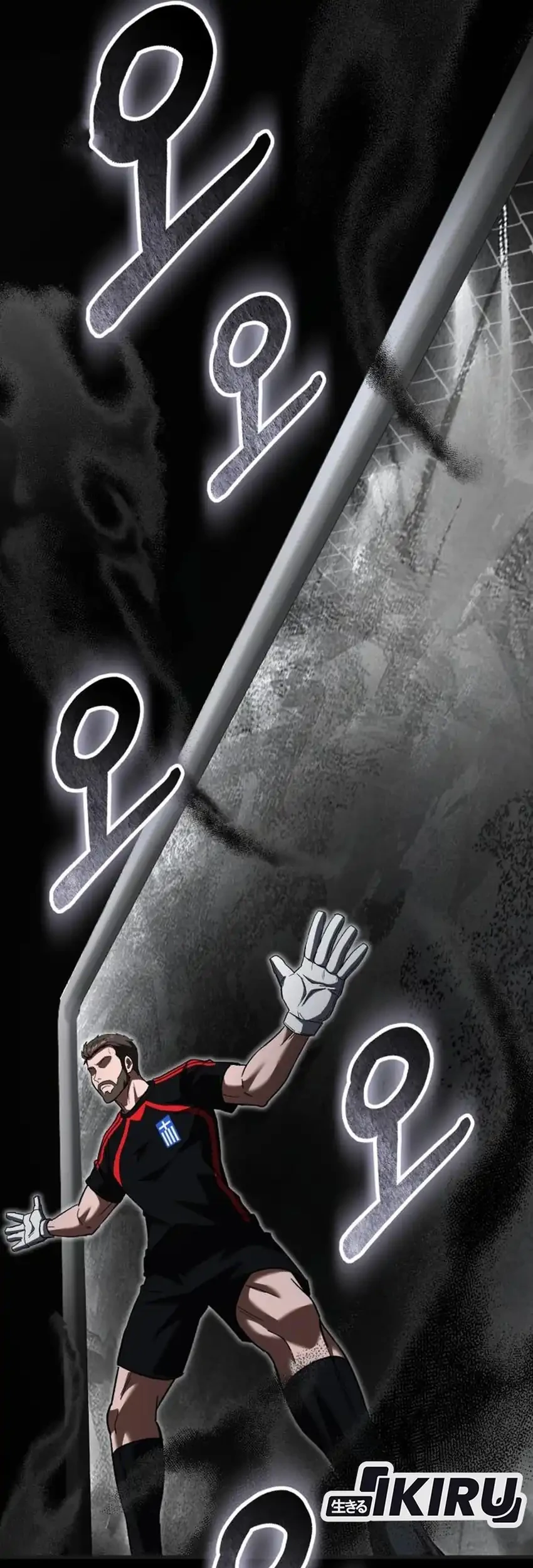 The Genius Midfielder’s Pass Is Special Chapter 64 Gambar 6