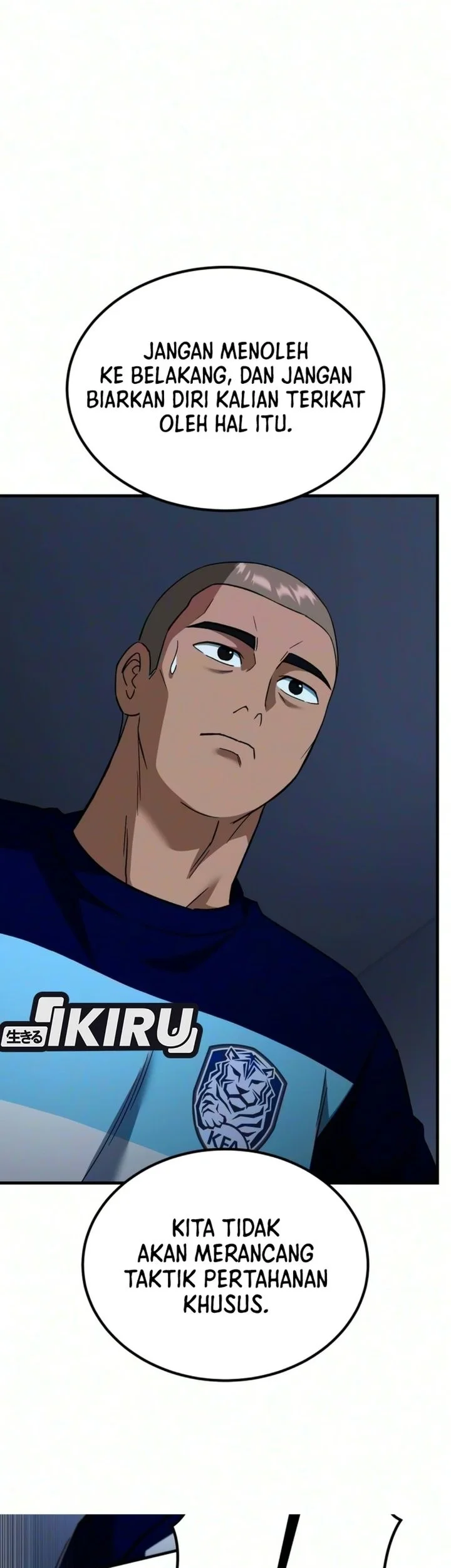 The Genius Midfielder’s Pass Is Special Chapter 69 Gambar 5