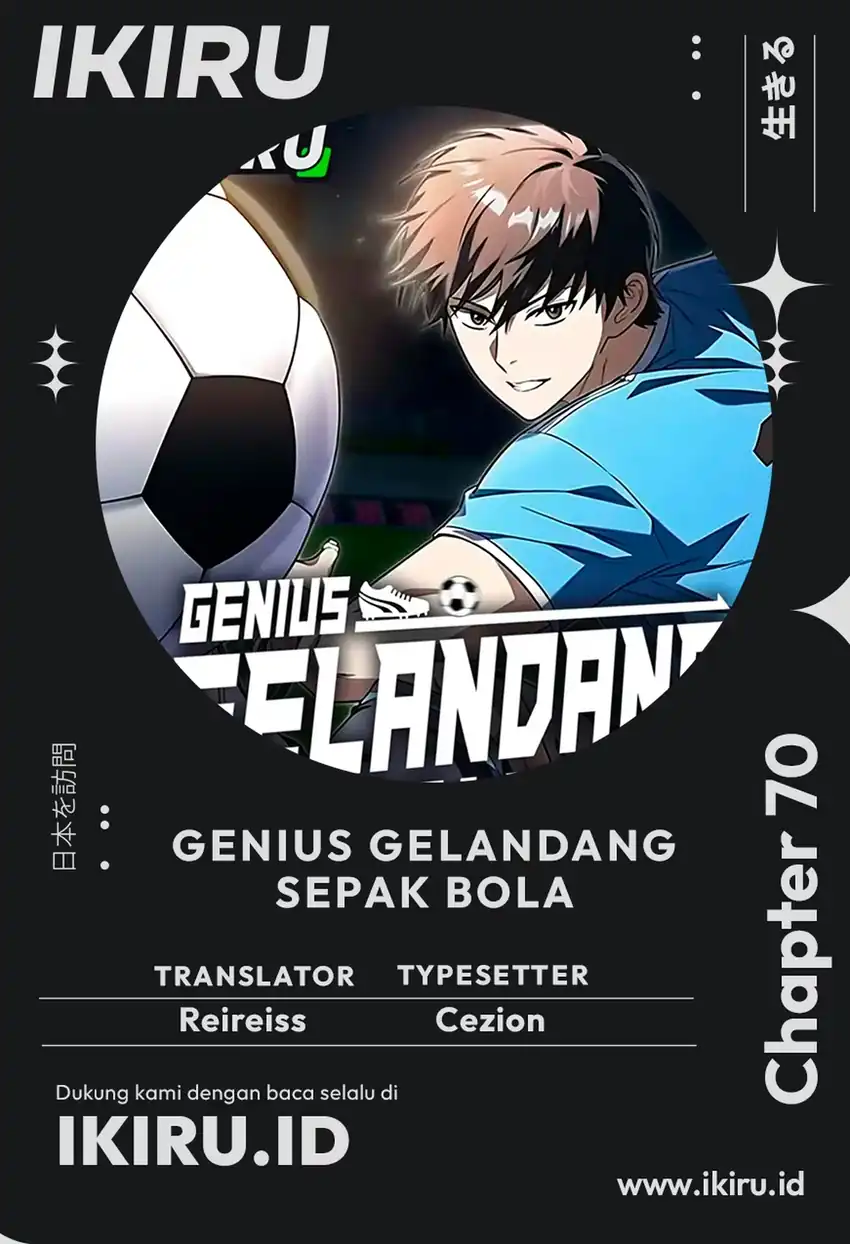 Komik The Genius Midfielder’s Pass Is Special Chapter 70 gambar 1