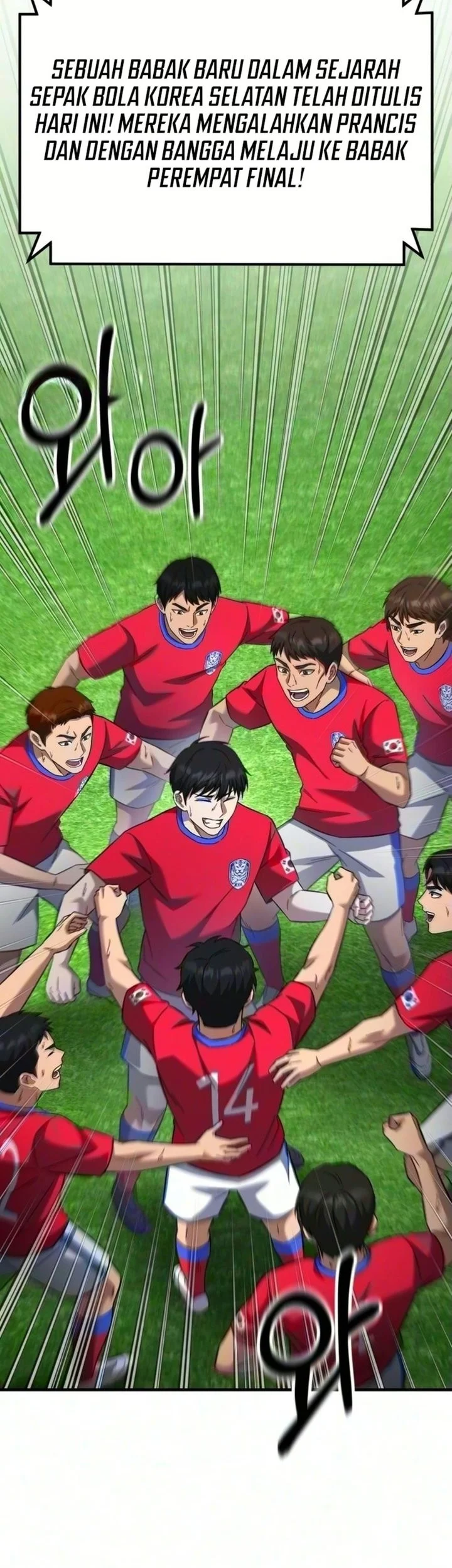 The Genius Midfielder’s Pass Is Special Chapter 71 Gambar 3