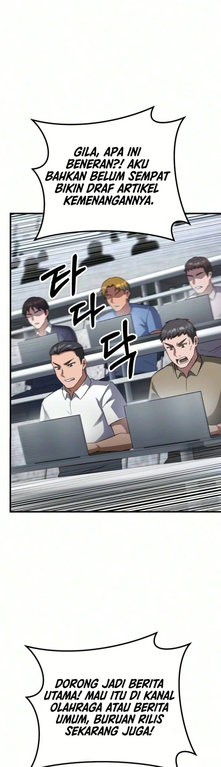 The Genius Midfielder’s Pass Is Special Chapter 71 Gambar 4