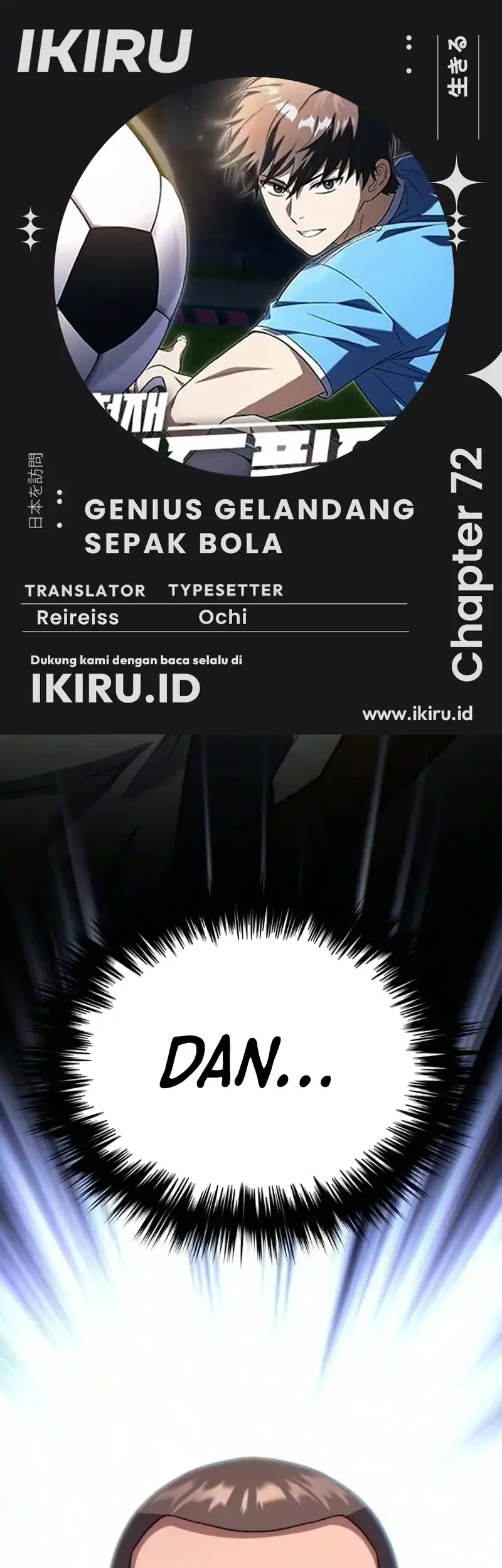 Komik The Genius Midfielder’s Pass Is Special Chapter 72 gambar 1
