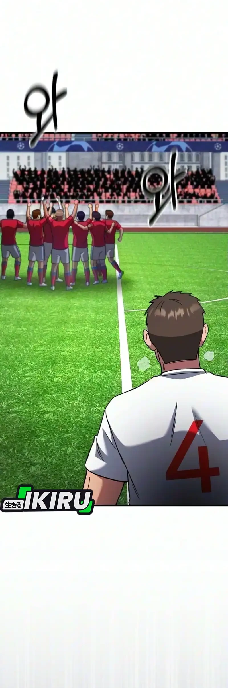 The Genius Midfielder’s Pass Is Special Chapter 73 Gambar 4
