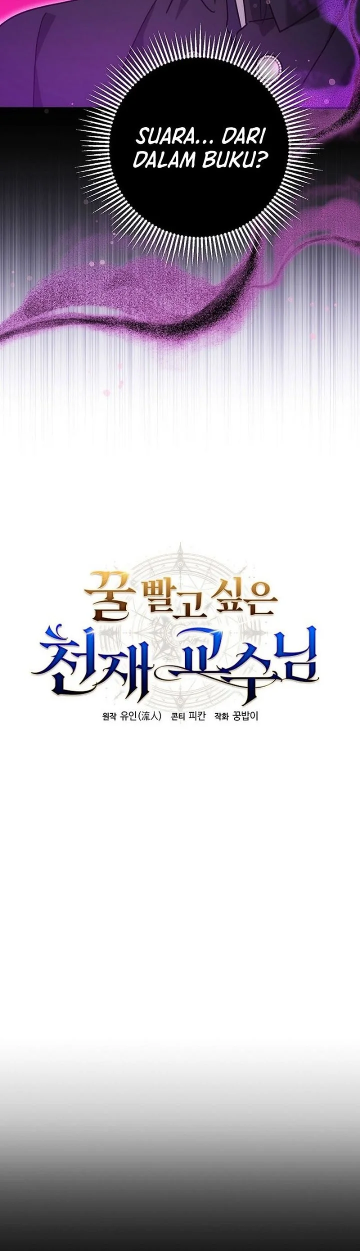 The Genius Professor Wants an Easy Life Chapter 21 Gambar 4