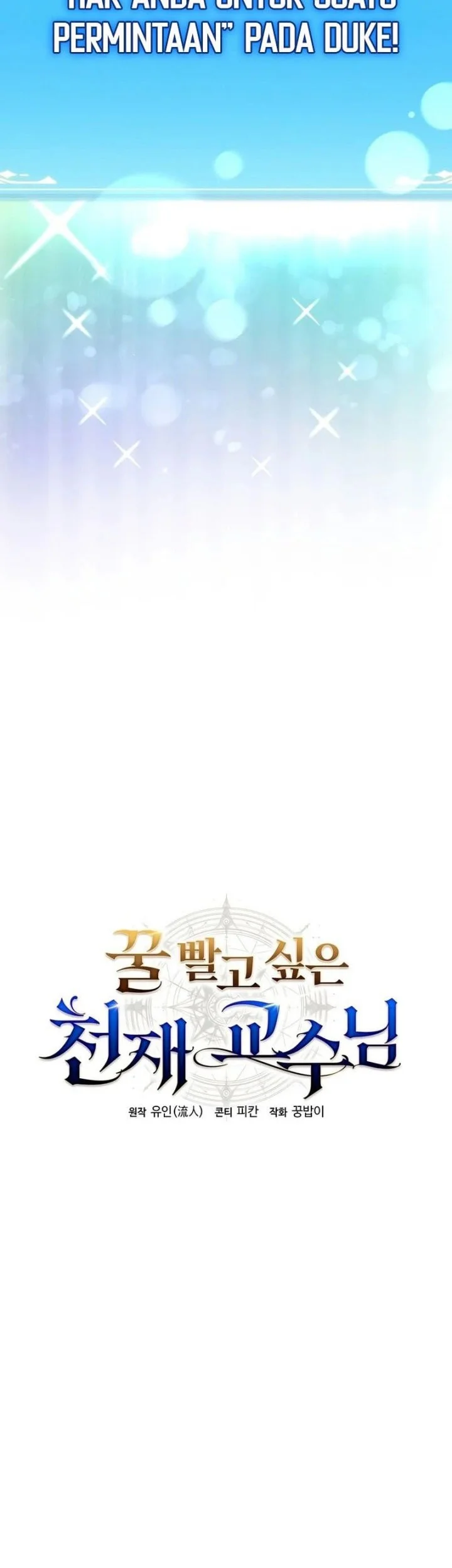 The Genius Professor Wants an Easy Life Chapter 8 Gambar 4