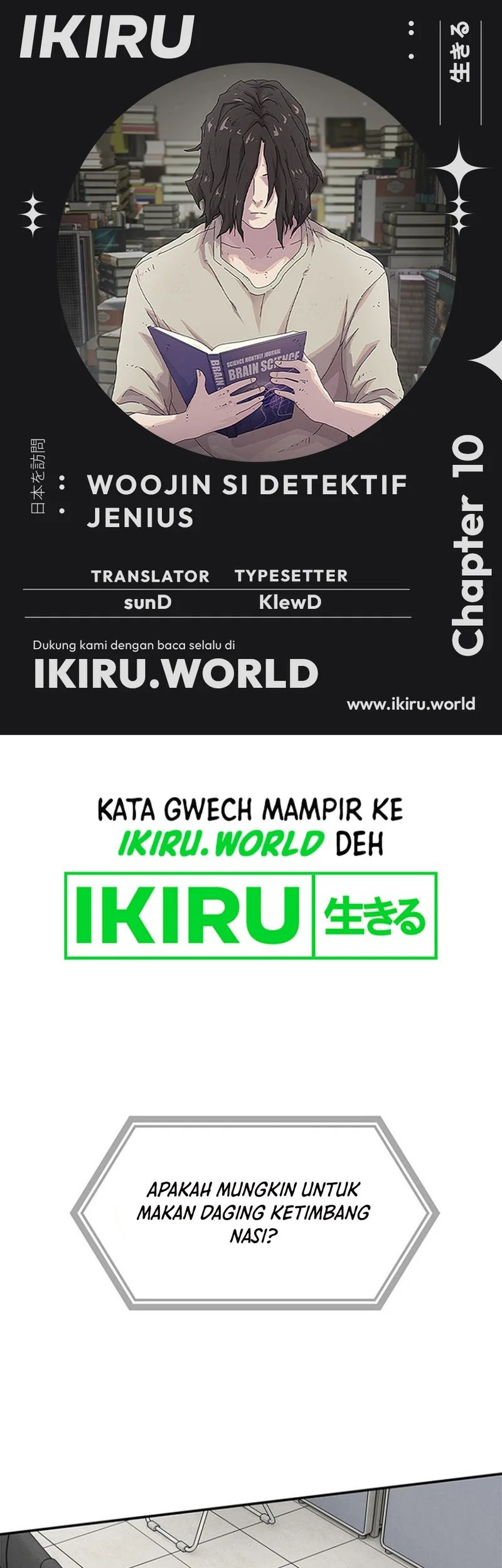 Komik The Genius Who Sees Through the World Chapter 10 gambar 1