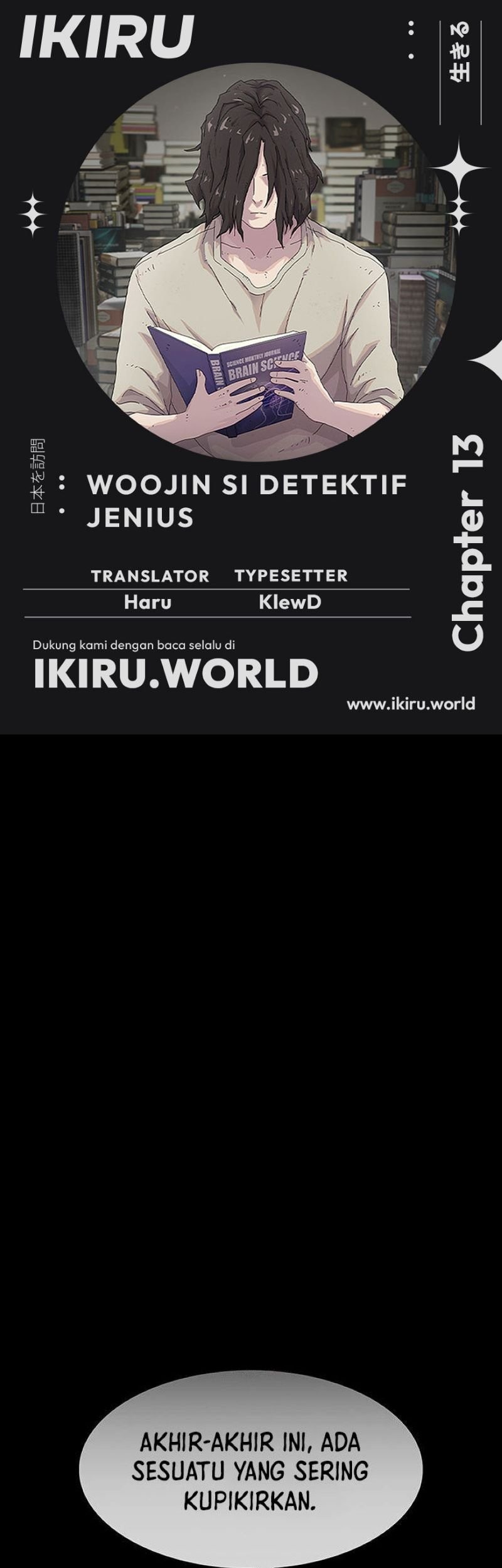 Komik The Genius Who Sees Through the World Chapter 13 gambar 1