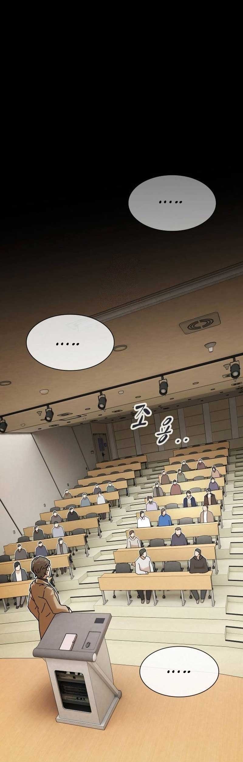 Komik The Genius Who Sees Through the World Chapter 14 gambar 1
