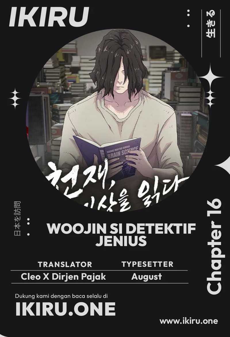Komik The Genius Who Sees Through the World Chapter 16 gambar 1