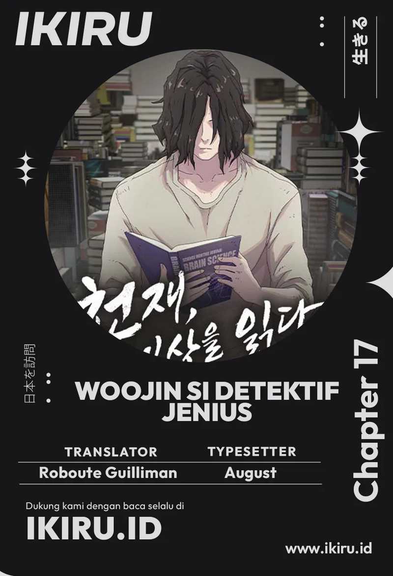 Komik The Genius Who Sees Through the World Chapter 17 gambar 1