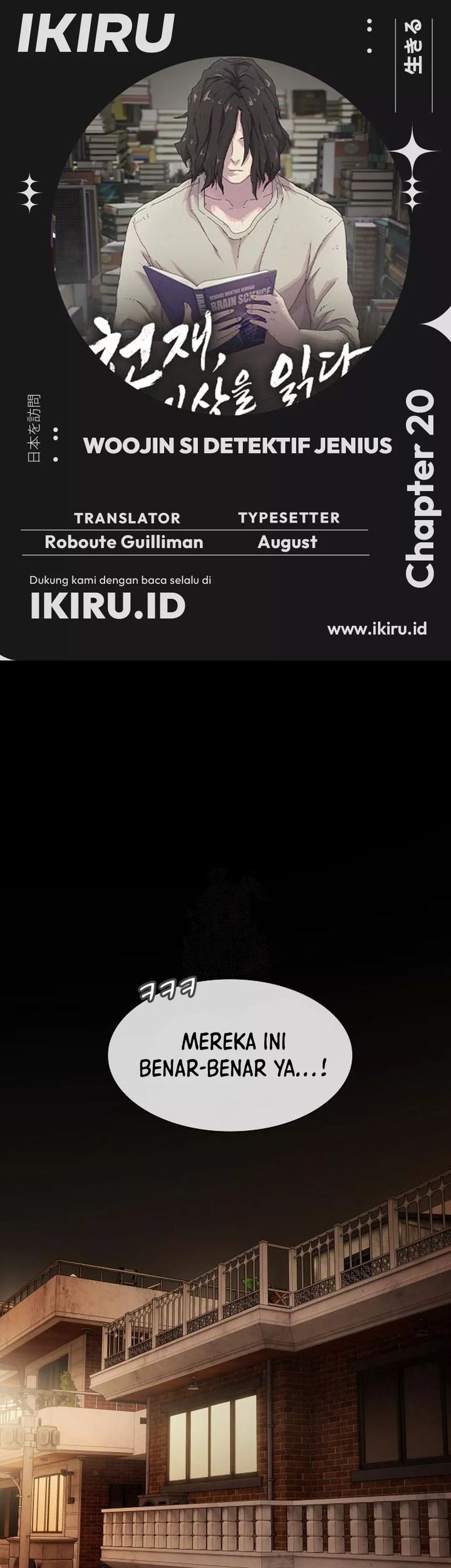 Komik The Genius Who Sees Through the World Chapter 20 gambar 1