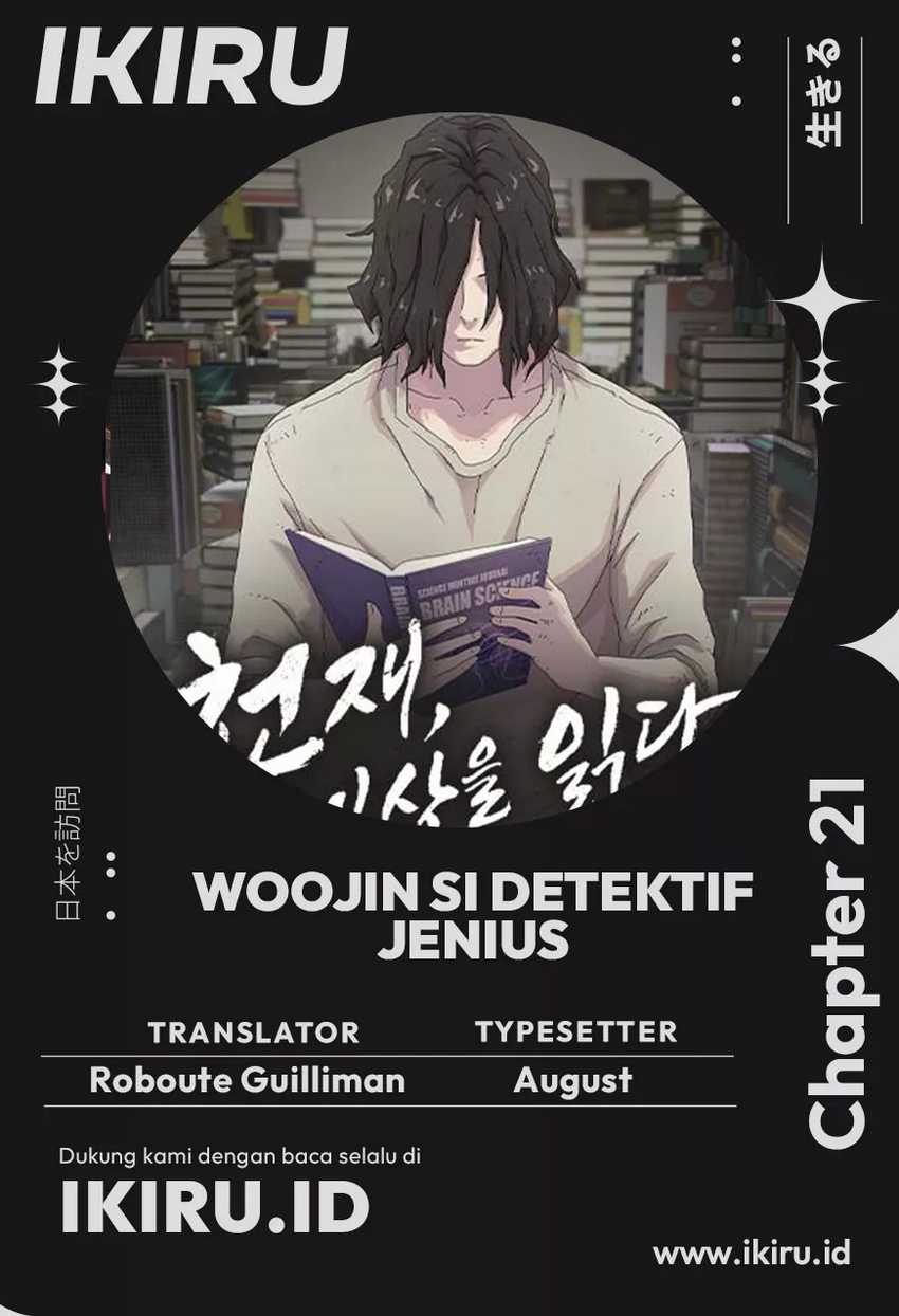 Komik The Genius Who Sees Through the World Chapter 21 gambar 1
