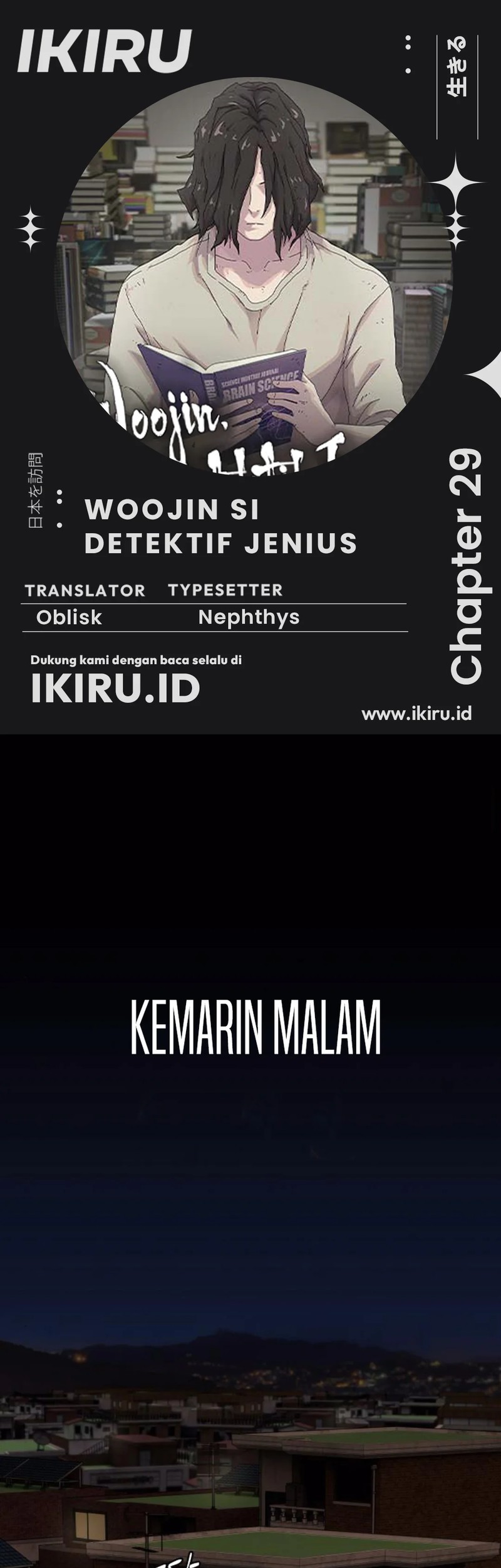 Komik The Genius Who Sees Through the World Chapter 29 gambar 1