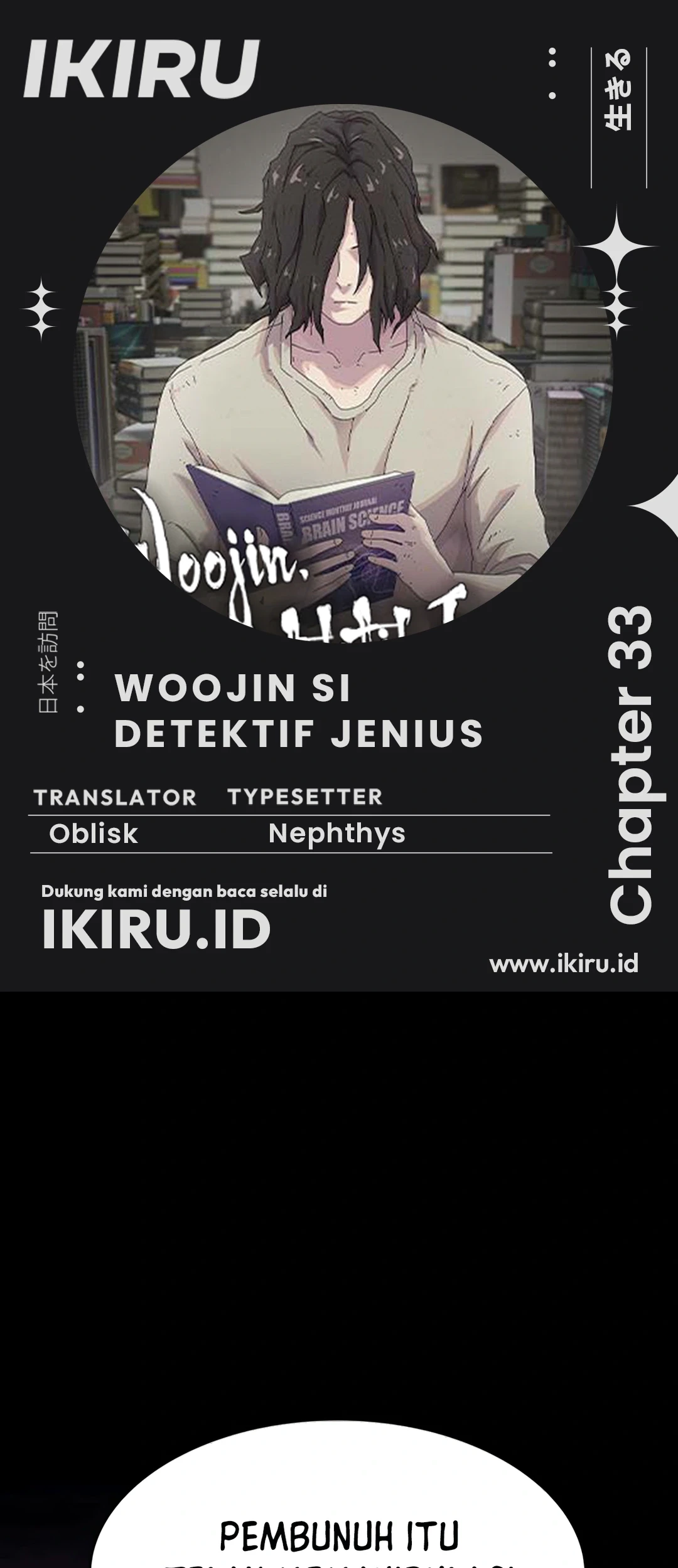 Komik The Genius Who Sees Through the World Chapter 33 gambar 1