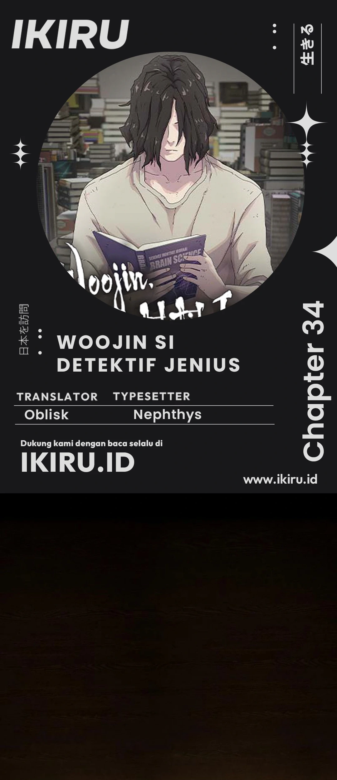 Komik The Genius Who Sees Through the World Chapter 34 gambar 1