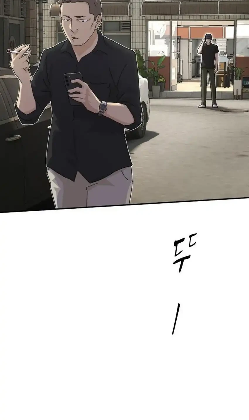 Manhwa The Genius Who Sees Through the World Chapter 52 gambar 2
