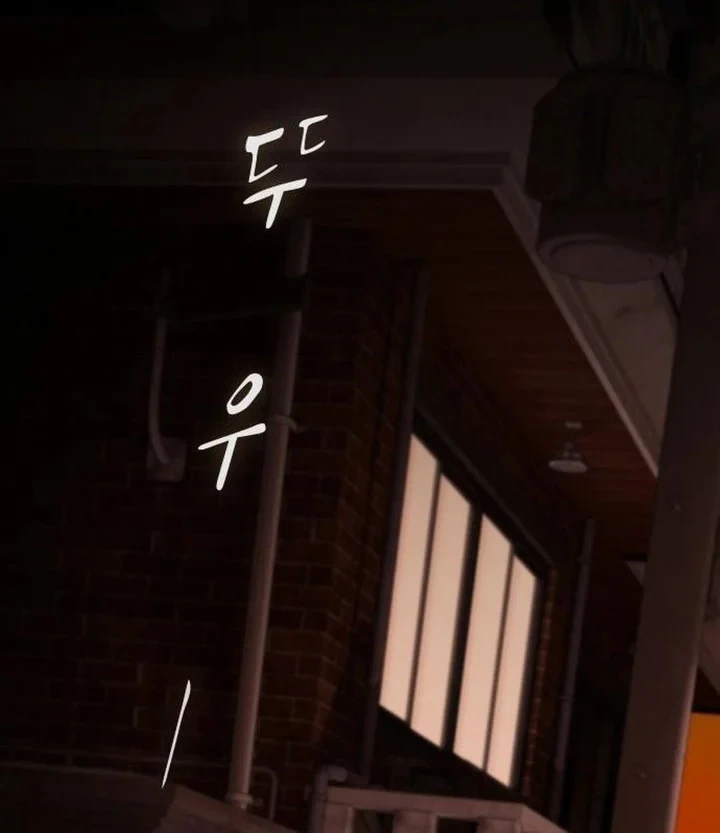 The Genius Who Sees Through the World Chapter 53 Gambar 4