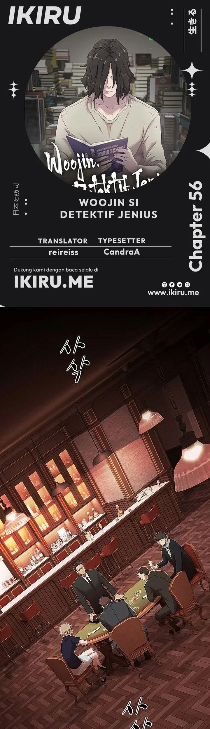 Komik The Genius Who Sees Through the World Chapter 56 gambar 1