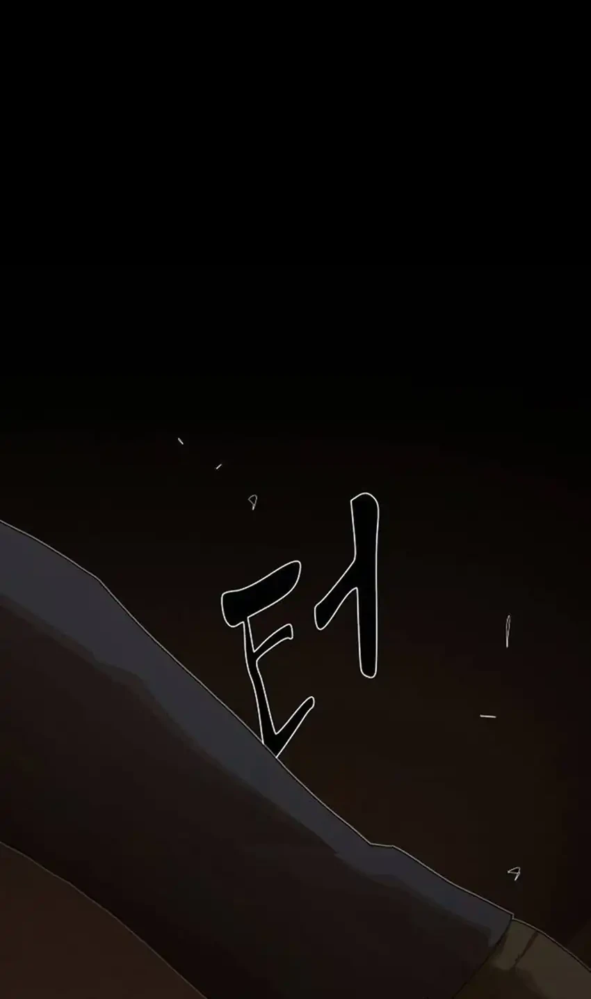 Manhwa The Genius Who Sees Through the World Chapter 57 gambar 2
