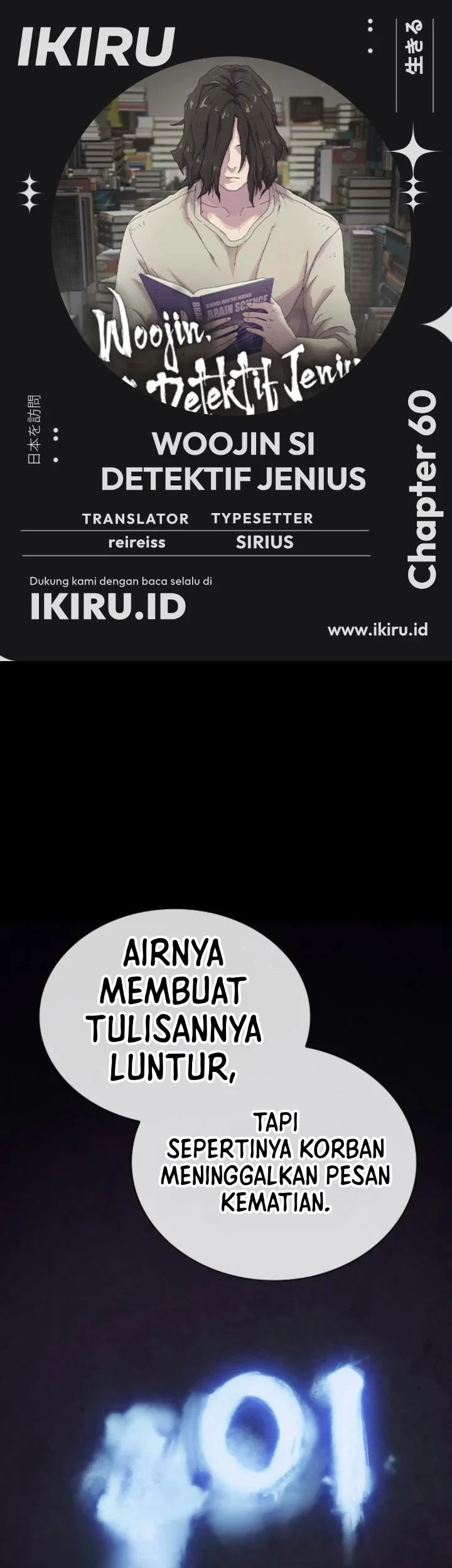 Komik The Genius Who Sees Through the World Chapter 60 gambar 1