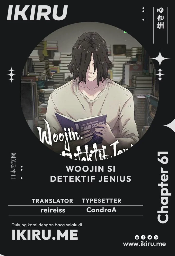 Komik The Genius Who Sees Through the World Chapter 61 gambar 1