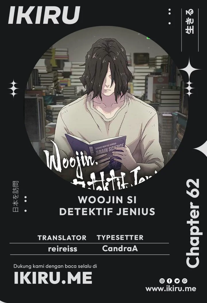 Komik The Genius Who Sees Through the World Chapter 62 gambar 1