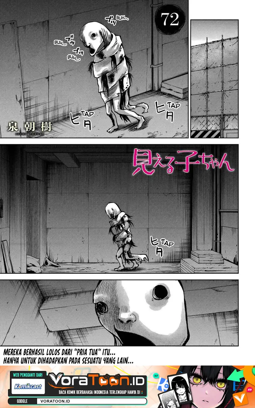 Komik The Girl Who See It Chapter 72 gambar 1