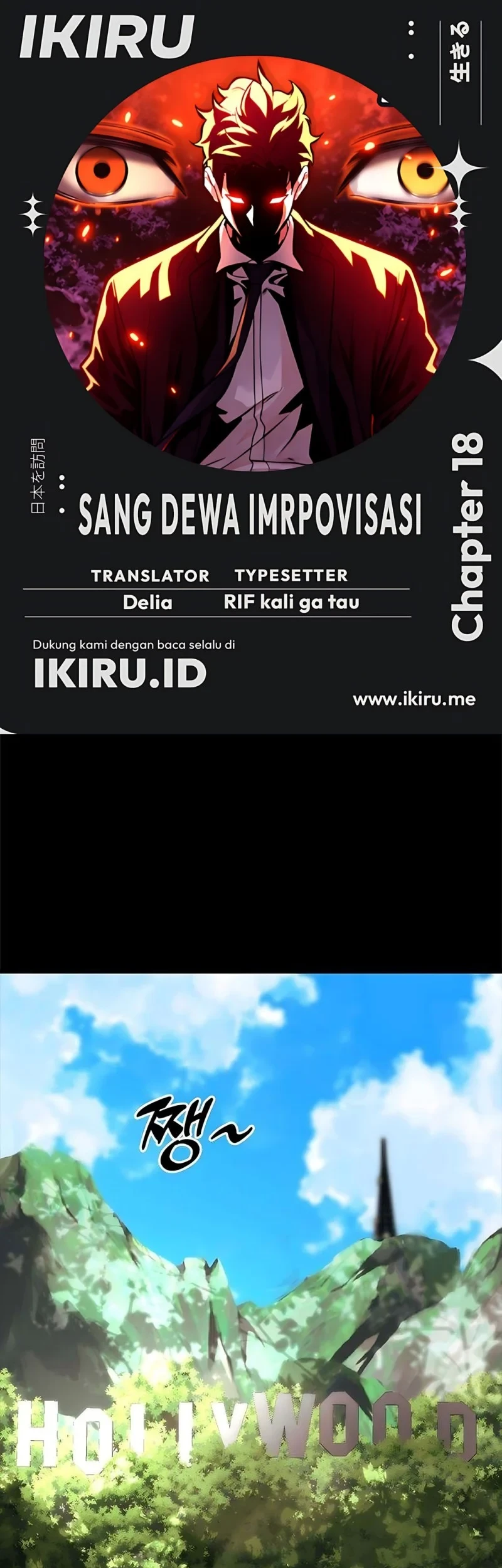 Komik The God of Improvisation Chapter 18 gambar 1