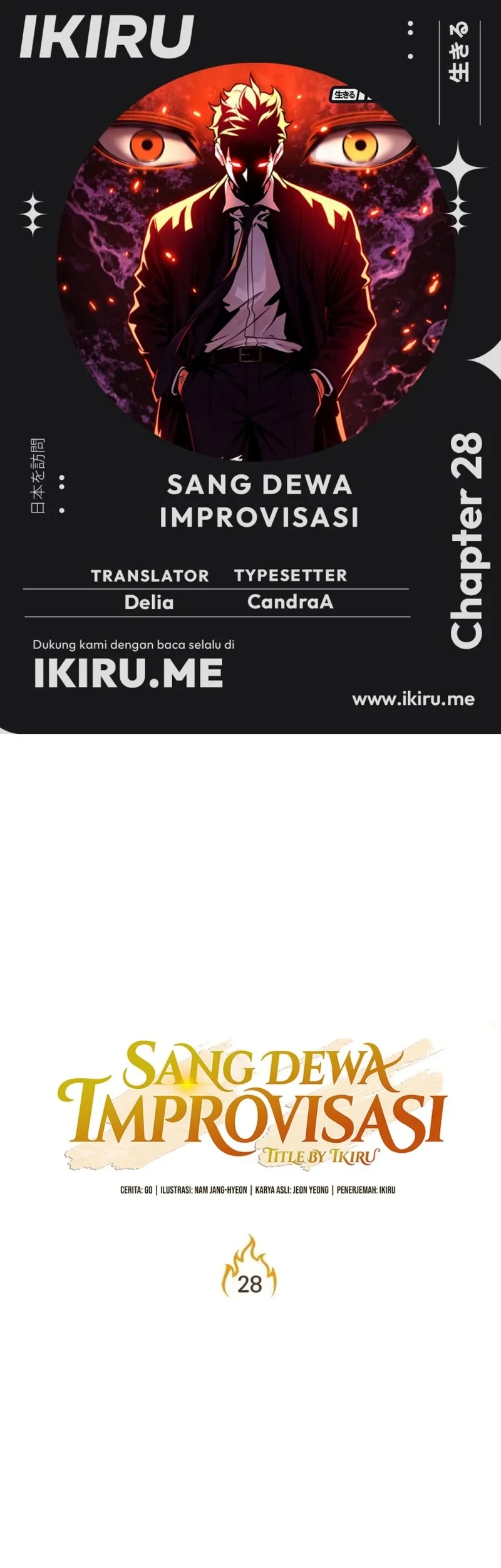 Komik The God of Improvisation Chapter 28 gambar 1