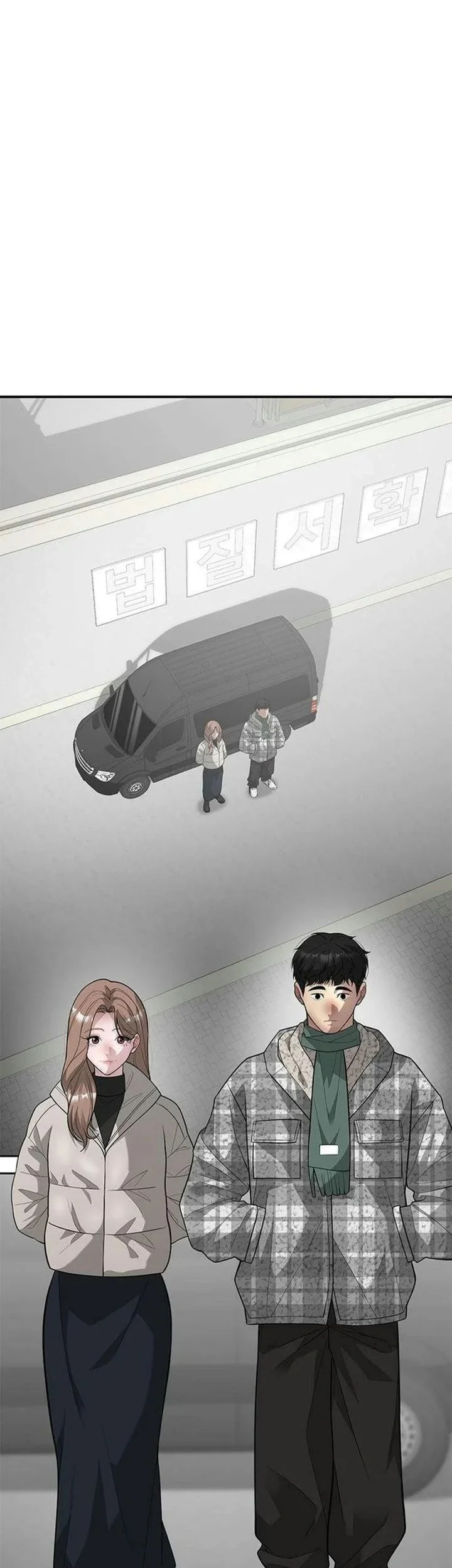 Manhwa The God of Improvisation Chapter 35 gambar 2