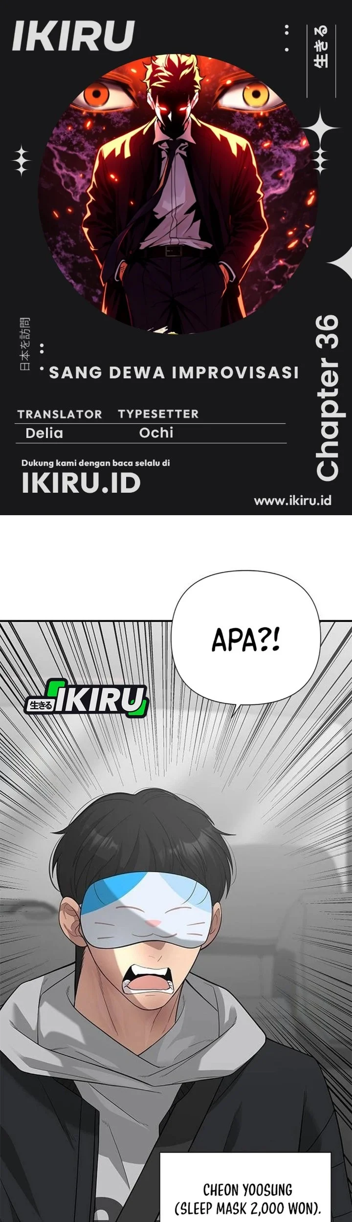 Komik The God of Improvisation Chapter 36 gambar 1