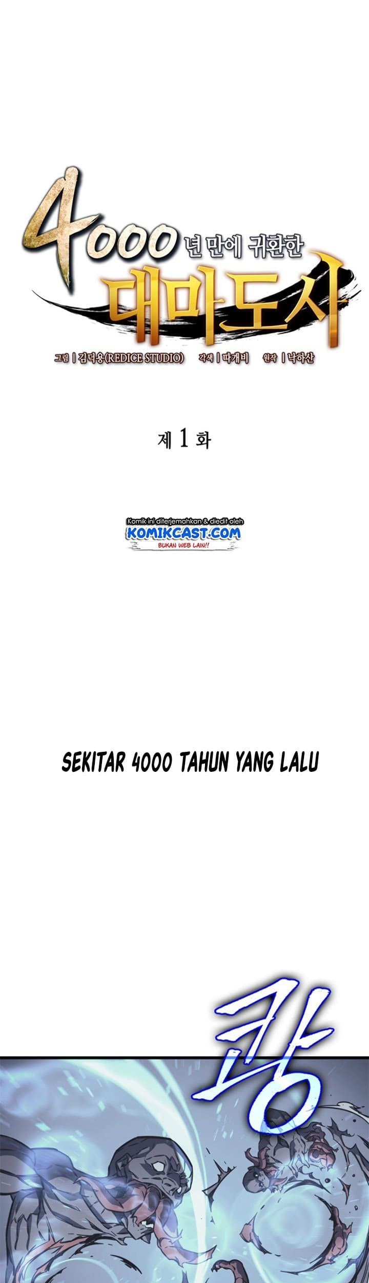 Manhwa The Great Mage Returns After 4000 Years Chapter 1 gambar 2